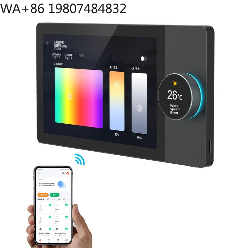Home Automation System Design - Pannello Touch da 7 Pollici Full