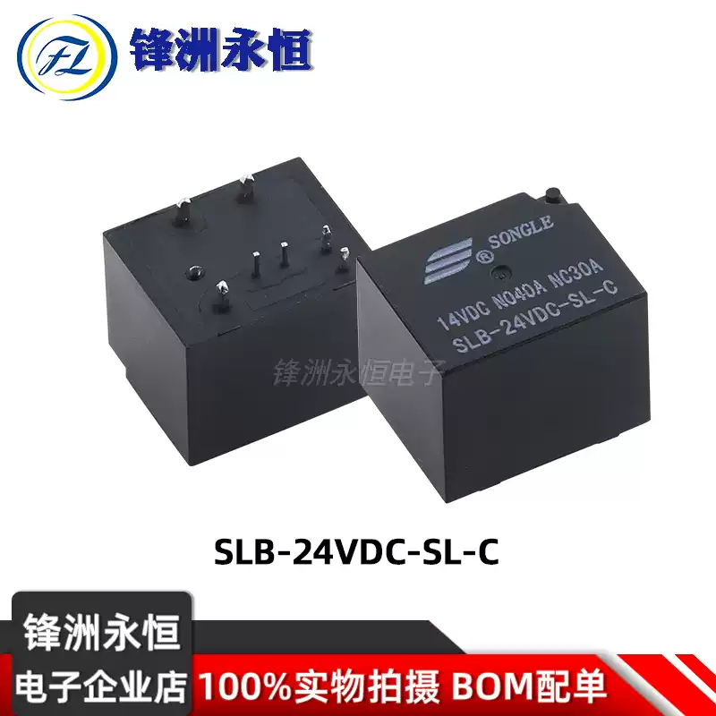 1 Pezzo Relè Automobilistico S - Shelly Relay Module recensione e prezzo