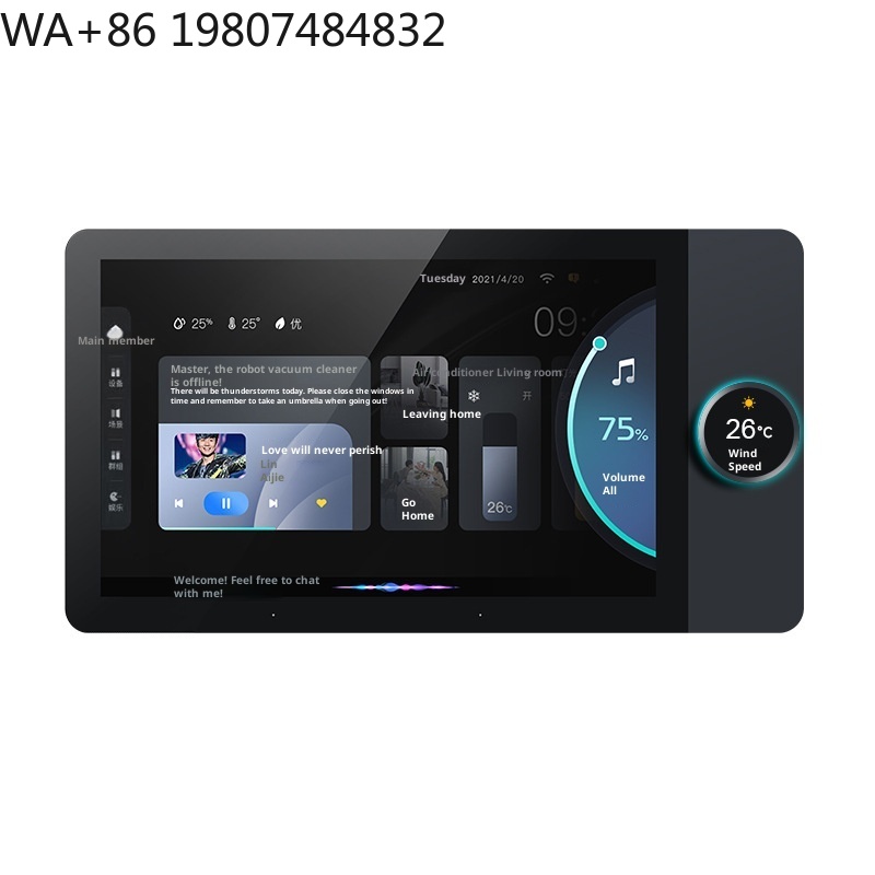 Pannello Touch da 7 Pollici Fu - Home Automation System Design recensione e prezzo