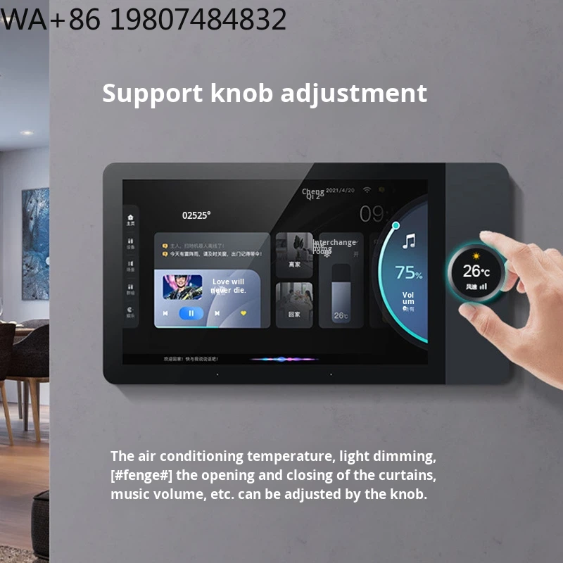 Pannello Touch da 7 Pollici Fu - Home Automation System Design recensione e prezzo