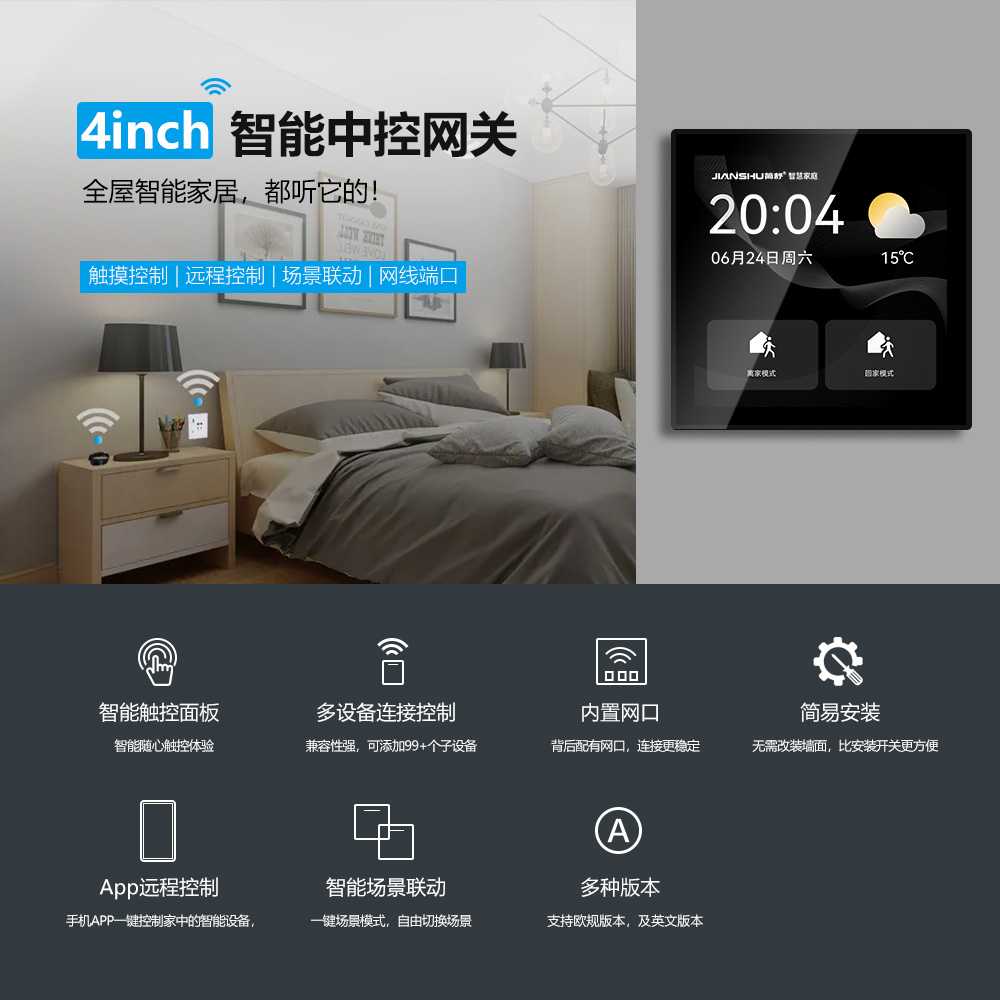 2022 Sistema domotico di alta  - Home Automation System Design recensione e prezzo